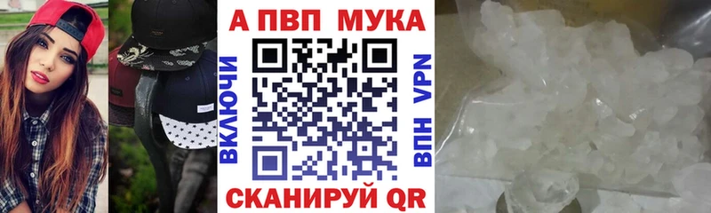 Купить наркотики Динская A PVP АМФЕТАМИН MDMA Меф мяу мяу
