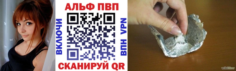 МЕГА сайт  Динская  А ПВП кристаллы 