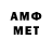 Меф 4 MMC Santey 311