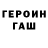 МЕТАДОН кристалл Peter Kahuha