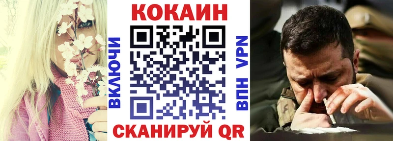КОКАИН Fish Scale ОМГ ОМГ как зайти Динская где купить наркоту