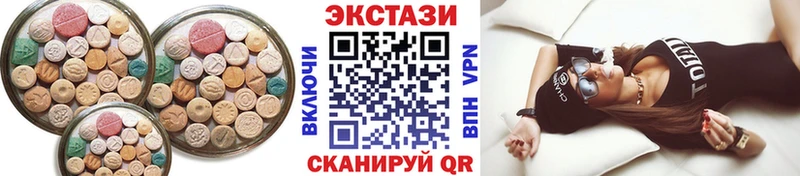 Экстази XTC  нарко площадка официальный сайт  Динская 