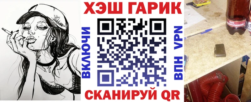 ГАШИШ hashish Динская