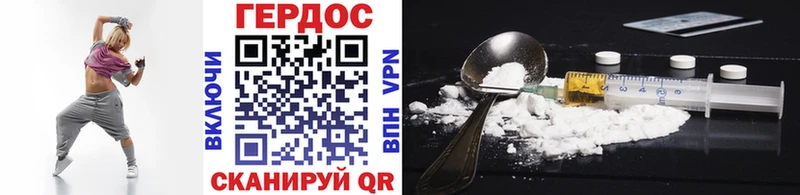 omg рабочий сайт  Динская  ГЕРОИН гречка  купить  