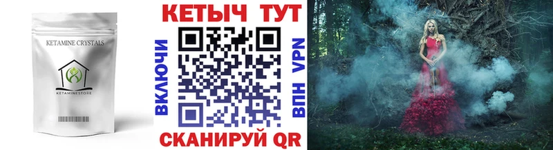 ссылка на мегу рабочий сайт купить цена дарк нет официальный сайт Кетамин VHQ Динская