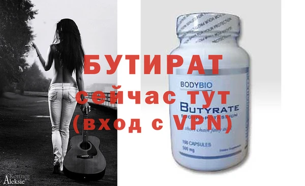 гашишное масло Верхний Тагил