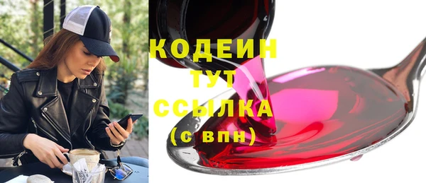 Альфа ПВП Верхнеуральск