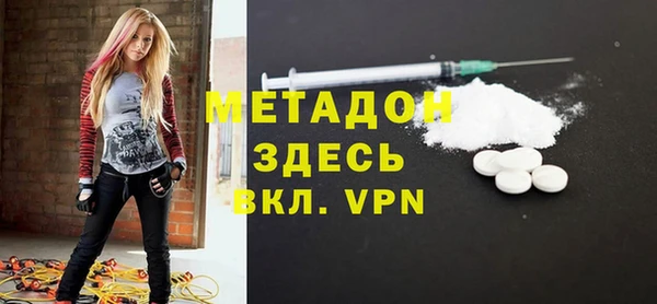 кристаллы Верея