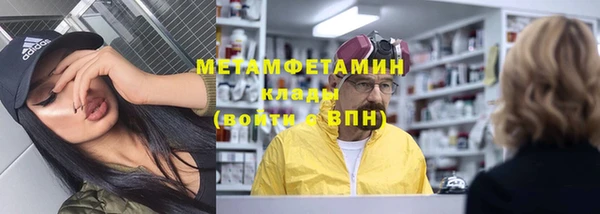 гашишное масло Верхний Тагил