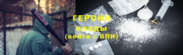 гашишное масло Верхний Тагил