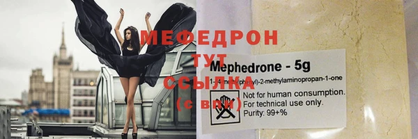 кристаллы Верея