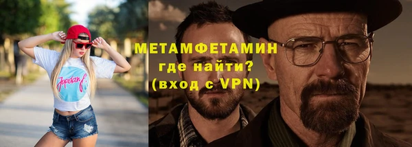 Альфа ПВП Верхнеуральск