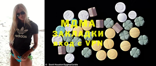 гашишное масло Верхний Тагил