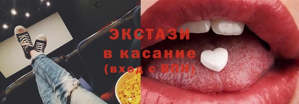 кристаллы Верея