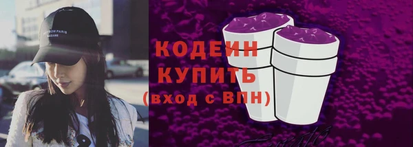 кристаллы Верея