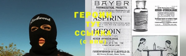 кристаллы Верея