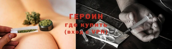 гашишное масло Верхний Тагил