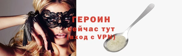 кристаллы Верея