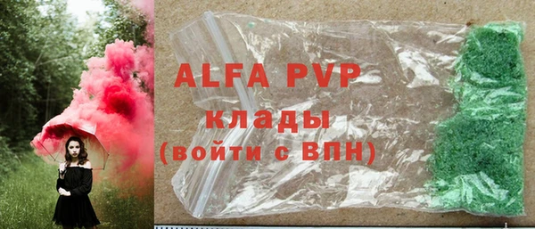 Альфа ПВП Верхнеуральск