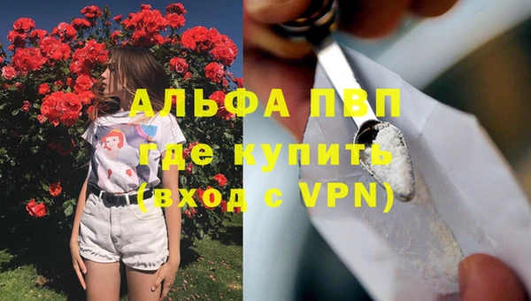 кристаллы Верея