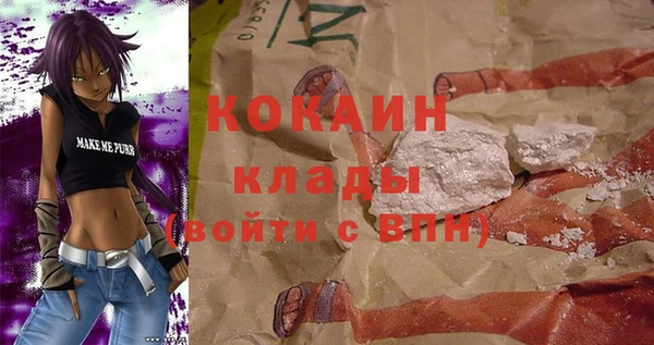 кристаллы Верея