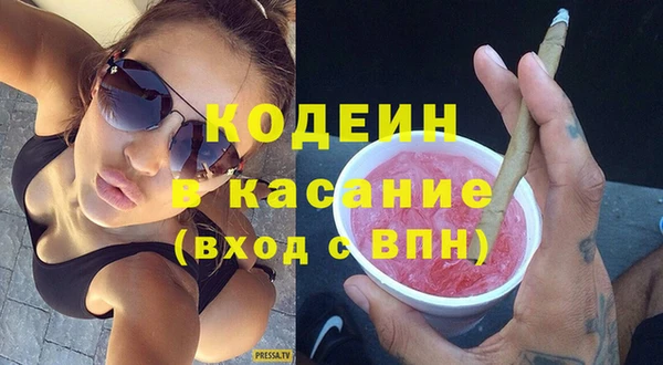 кристаллы Верея