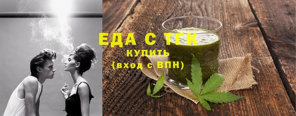 гашишное масло Верхний Тагил