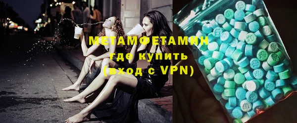 кристаллы Верея