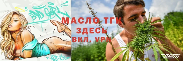Альфа ПВП Верхнеуральск