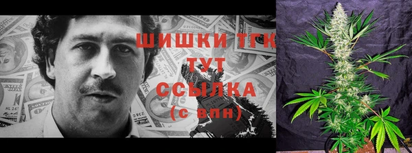 кристаллы Верея