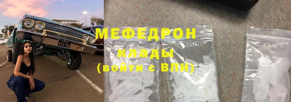 кристаллы Верея