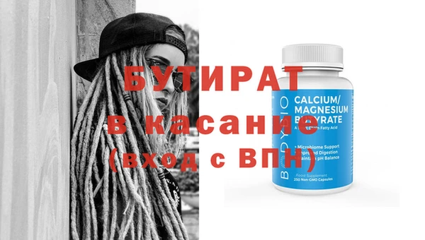 гашишное масло Верхний Тагил