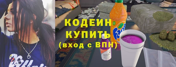 кристаллы Верея