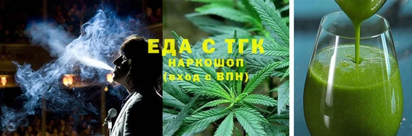 Альфа ПВП Верхнеуральск