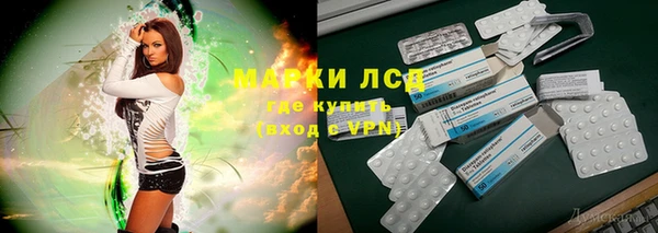кристаллы Верея