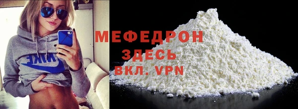 кристаллы Верея