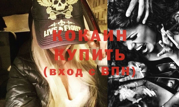 кристаллы Верея
