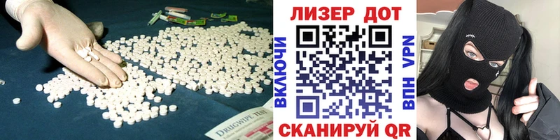 Лсд 25 экстази ecstasy  площадка какой сайт  blacksprut как войти  Динская  закладки 