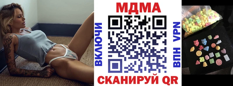 MDMA VHQ  купить  сайты  Динская 
