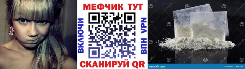 blacksprut зеркало Динская Мефедрон мука даркнет сайт