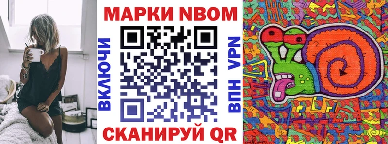 Марки 25I-NBOMe 1,5мг  даркнет сайт  Динская 