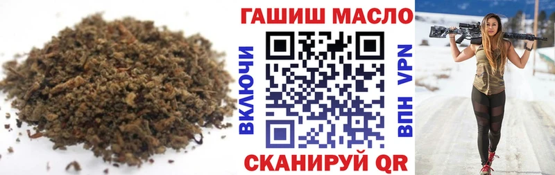 ТГК вейп с тгк  hydra зеркало  Динская 
