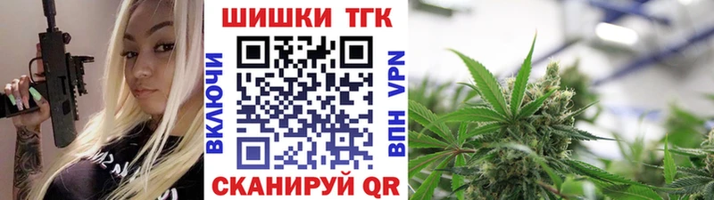 Бошки Шишки Amnesia  Динская 